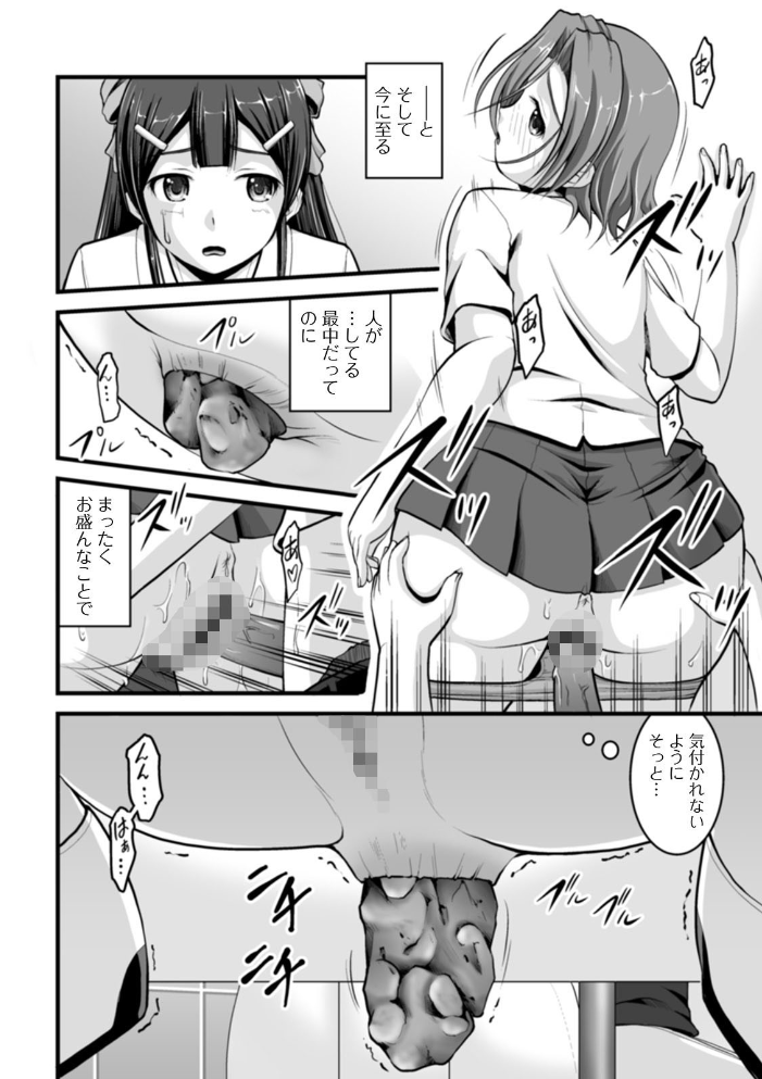 エロ漫画:彼女がする日常の秘めごと 【デジタル特装版】 hitomi サンプル画像