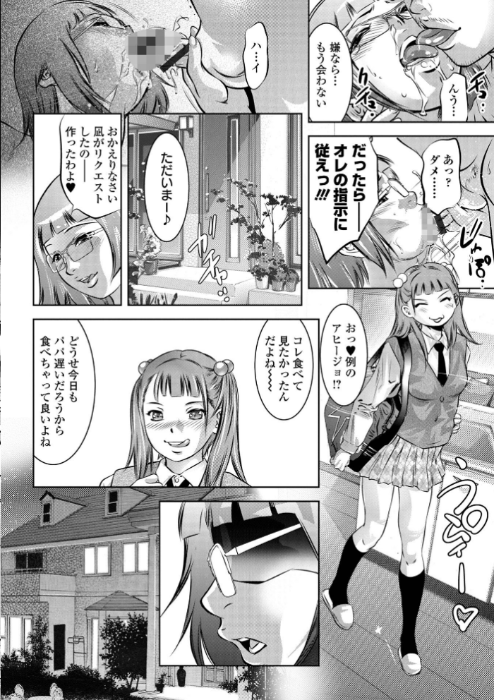 エロ漫画:蕩ける淫女 ハーフ版 hitomi サンプル画像