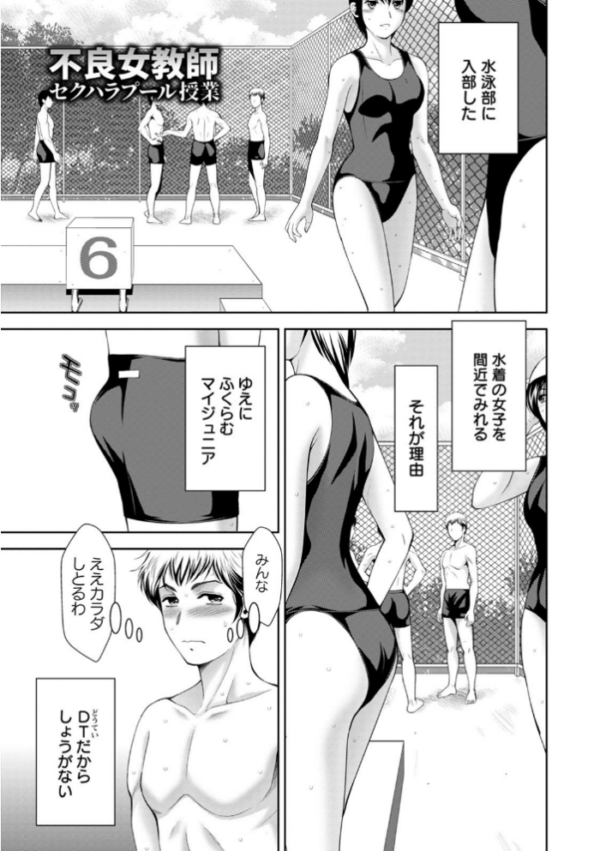 エロ漫画:エンジェルクラブMEGA Vol.73 hitomi サンプル画像