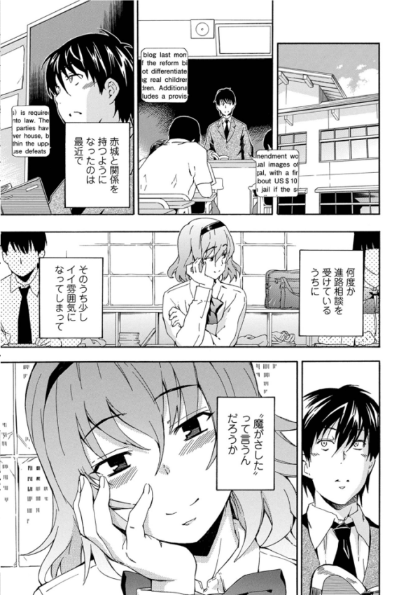 エロ漫画:フルエルクチビル 豪華版 hitomi サンプル画像