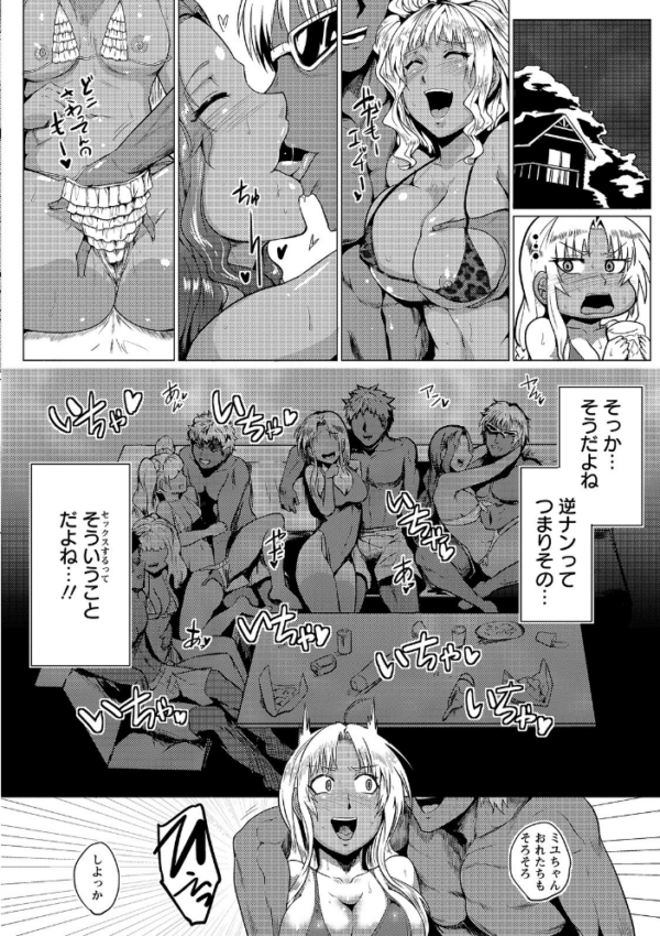 エロ漫画:辱めの乱 種付け獄悶子宮イキ廻し hitomi サンプル画像