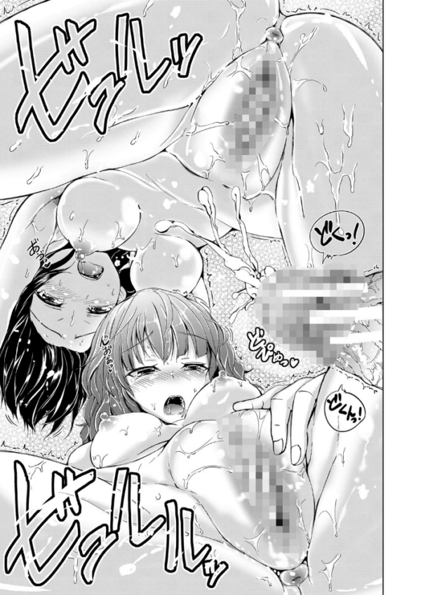 エロ漫画:妹のおま〇こ【1話立ち読み付き】 SISTER’S PUSSY hitomi サンプル画像