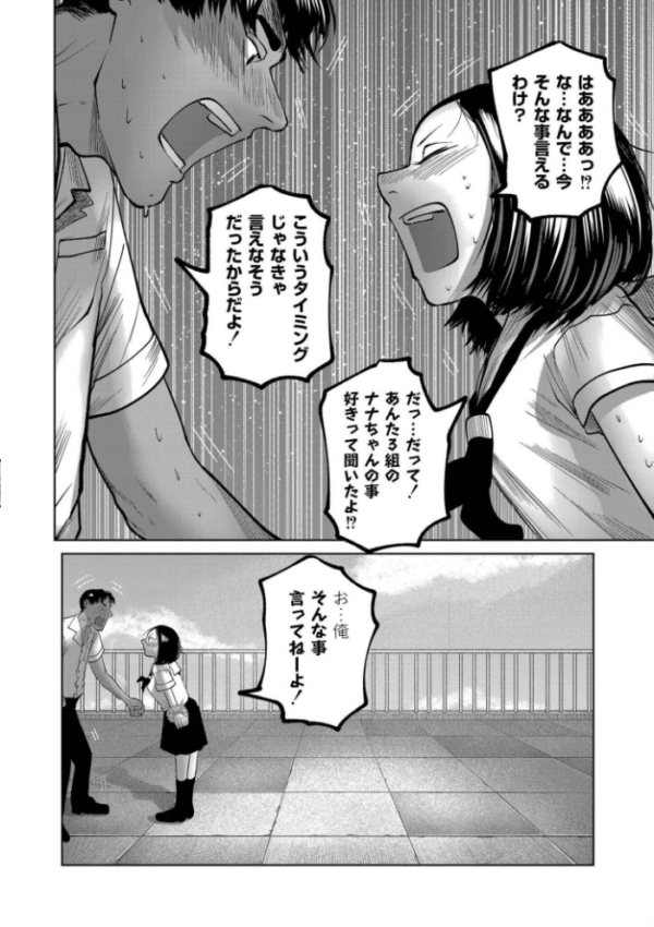 エロ漫画:comicエンドロールvol.6 hitomi サンプル画像