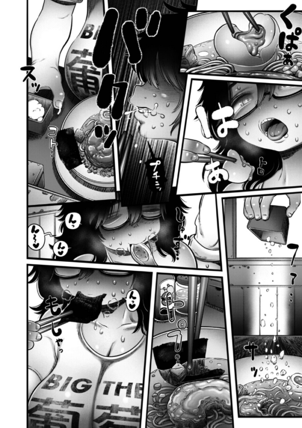 エロ漫画:ラーメン食ってSEXするだけ hitomi サンプル画像
