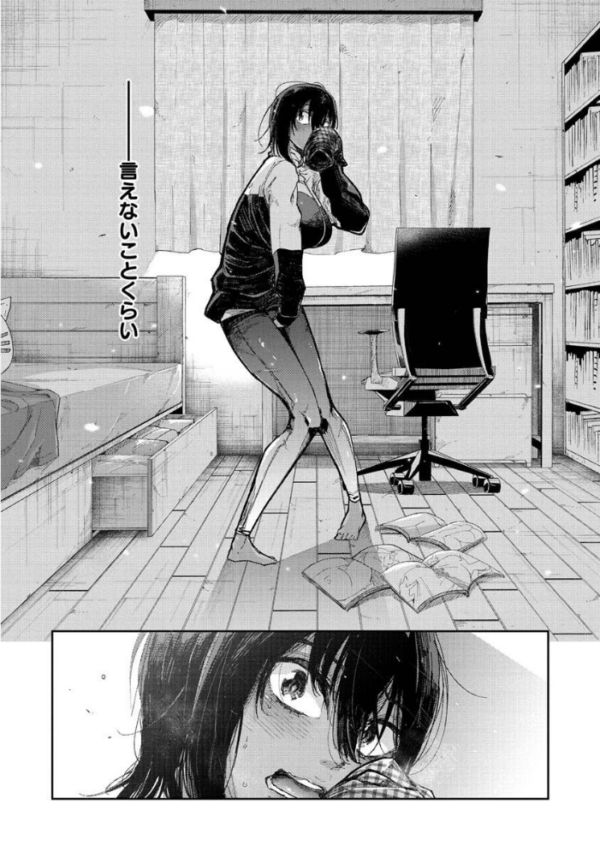 エロ漫画:キミとシたいお姉さん hitomi サンプル画像