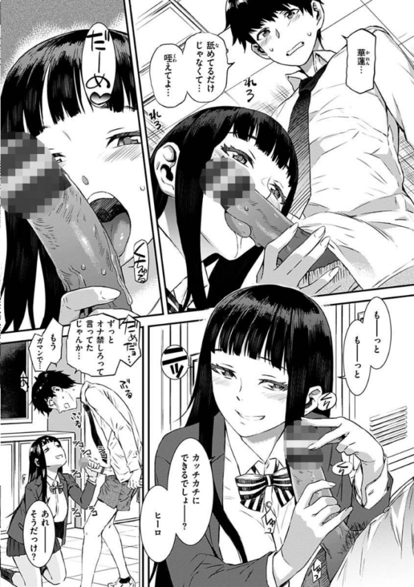 エロ漫画:キャラメルボックス hitomi サンプル画像