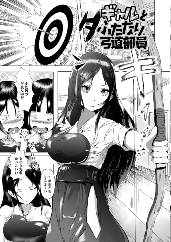 エロ漫画:隠匿されたふたなり娘たち hitomi サンプル画像