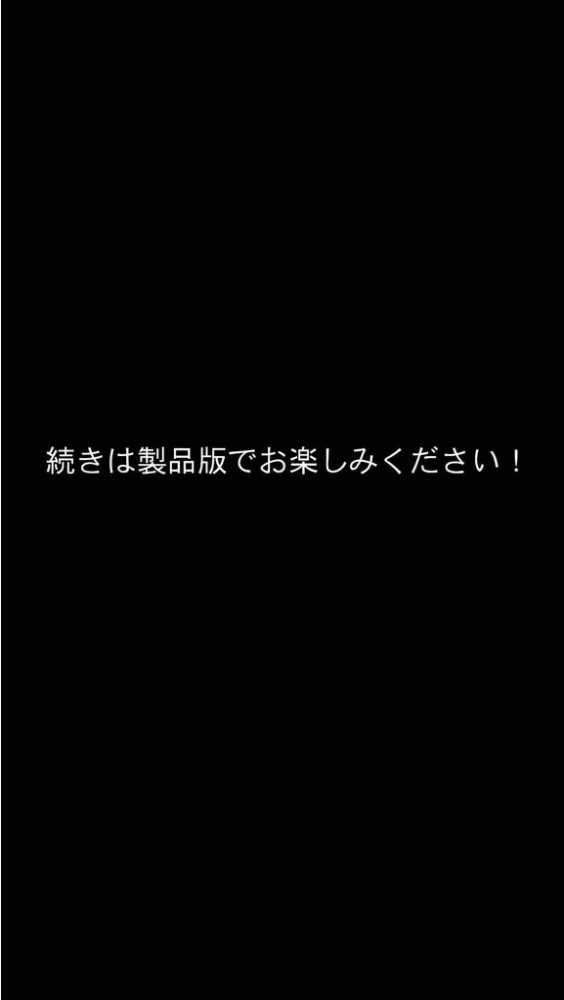 エロ漫画:●●を盛られた清楚な人妻パート(20)を寝取ったら禁断の関係が始まった話 モザイク版 hitomi サンプル画像