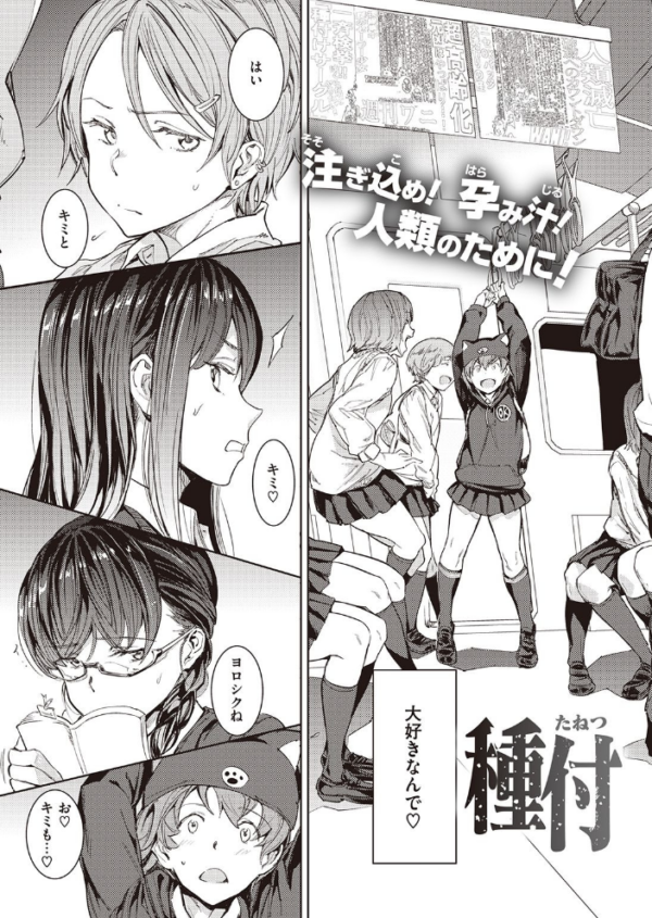 エロ漫画：COMIC快楽天 2021年10月号   hitomi サンプル画像