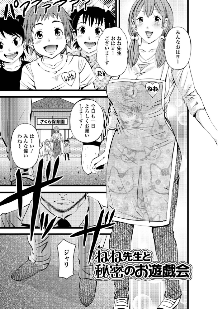 エロ漫画:人妻寝取り色どりライフ hitomi サンプル画像