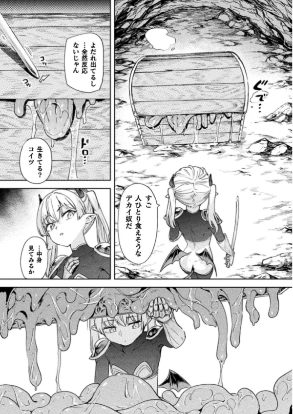 エロ漫画:コミックアンリアル Vol.123 hitomi サンプル画像