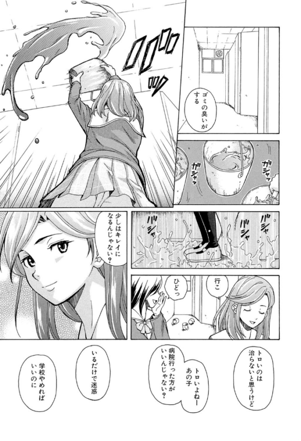 エロ漫画:兄と妹の事情【1話立ち読み付き】 hitomi サンプル画像