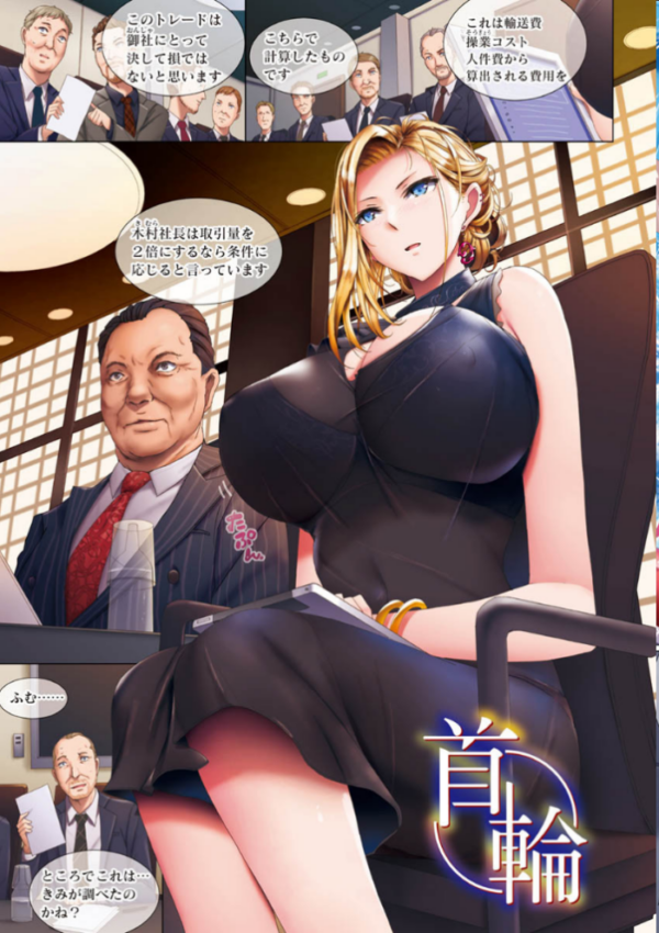 エロ漫画:貪る女 hitomi サンプル画像