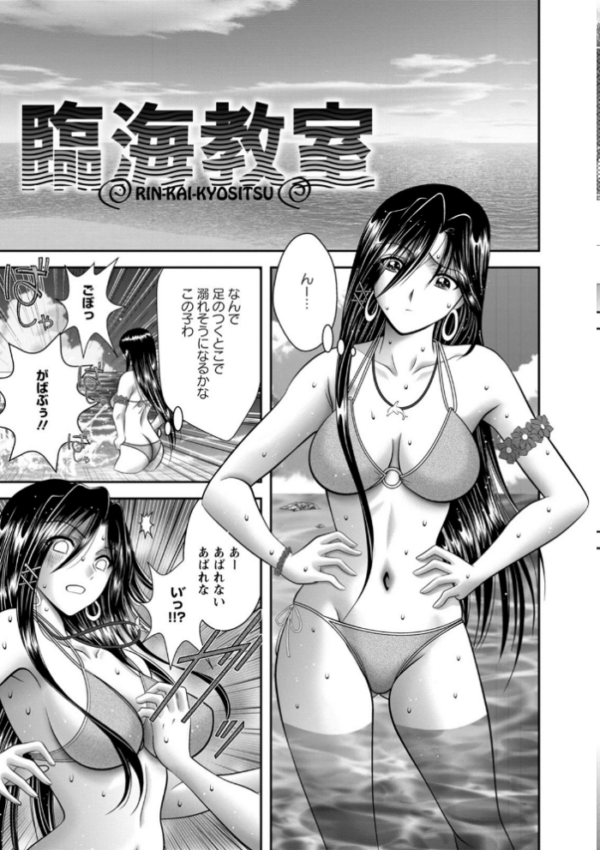エロ漫画:エンジェルクラブMEGA Vol.73 hitomi サンプル画像