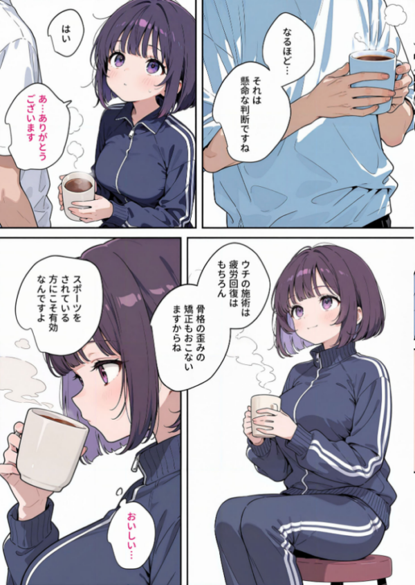 エロ漫画:【全2作収録】最高のオナホをつくろう 〜ただのマッサージだったはずなのに…〜 モザイク版 hitomi サンプル画像