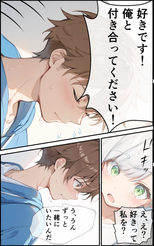 エロ漫画:【全7作収録】幼馴染と甘々えっち詰め合わせ! 〜私のはじめて、全部あげる〜 モザイク版 hitomi サンプル画像