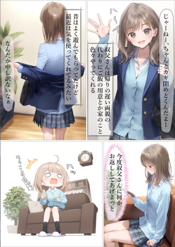 エロ漫画:幼馴染が無理やりSEXさせられてるとこに遭遇したら モザイク版 hitomi サンプル画像