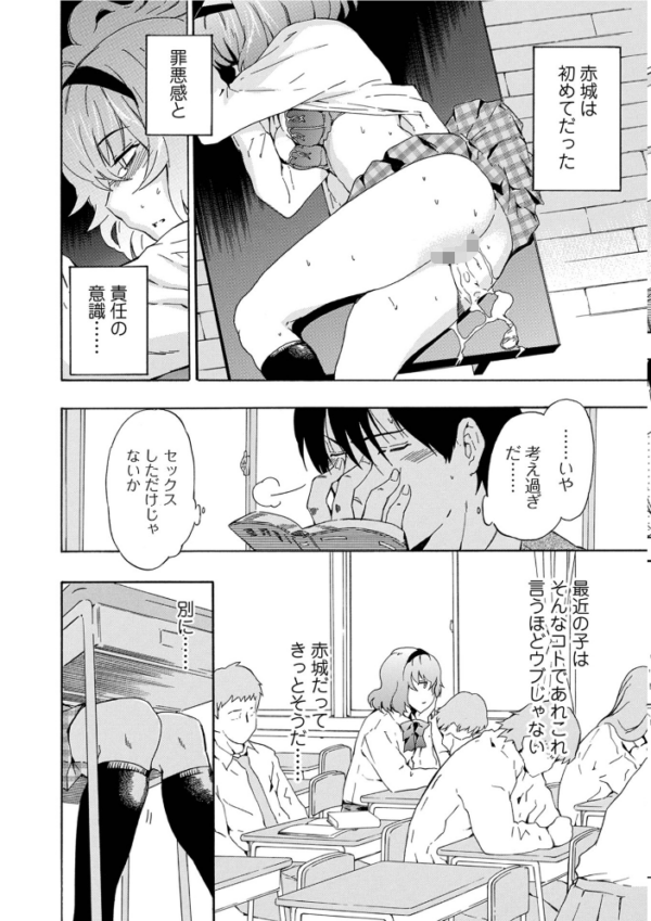 エロ漫画:フルエルクチビル 豪華版 hitomi サンプル画像