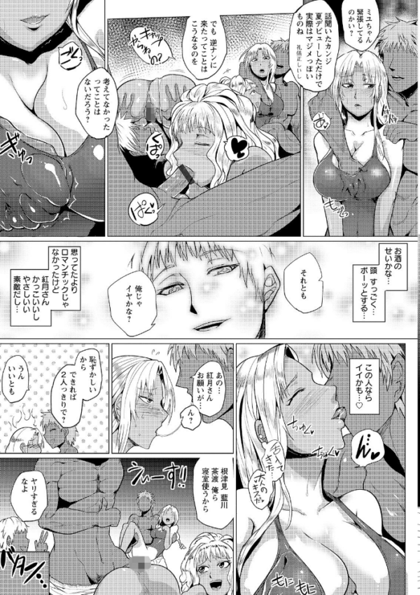 エロ漫画:辱めの乱 種付け獄悶子宮イキ廻し hitomi サンプル画像