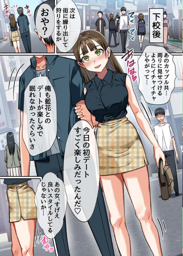 エロ漫画:時間停止のハーレム世界 総集編 俺だけ動けるから女体味わいまくり! hitomi サンプル画像