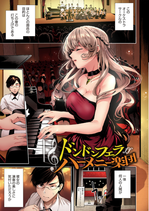 エロ漫画：シコやかなるときもハメるときも【フルカラー版】   hitomi サンプル画像