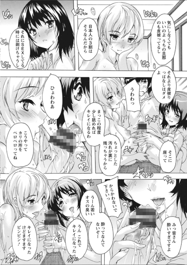 エロ漫画:孕ませの部屋 hitomi サンプル画像
