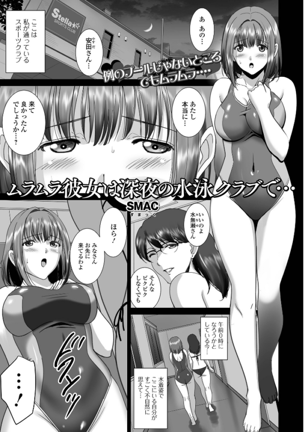 エロ漫画:Web配信月刊隣の気になる奥さん vol.111 hitomi サンプル画像