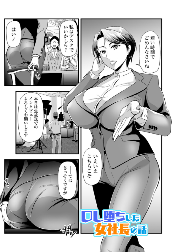エロ漫画:マダム・ド・スケベの清艶【通常版】 hitomi サンプル画像