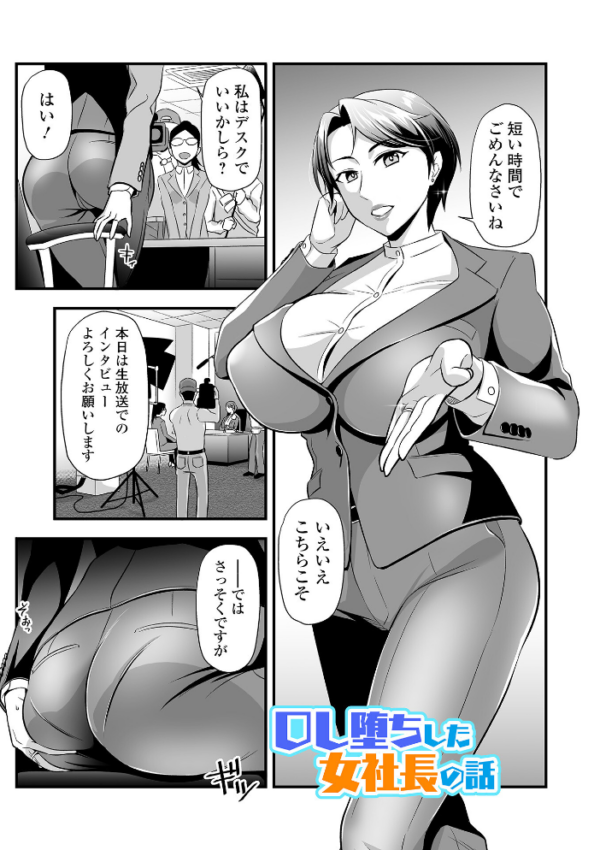 エロ漫画:マダム・ド・スケベの清艶【デジタル特装版】 hitomi サンプル画像