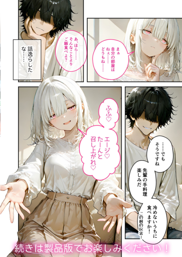 エロ漫画:COMICシャルム 5 hitomi サンプル画像