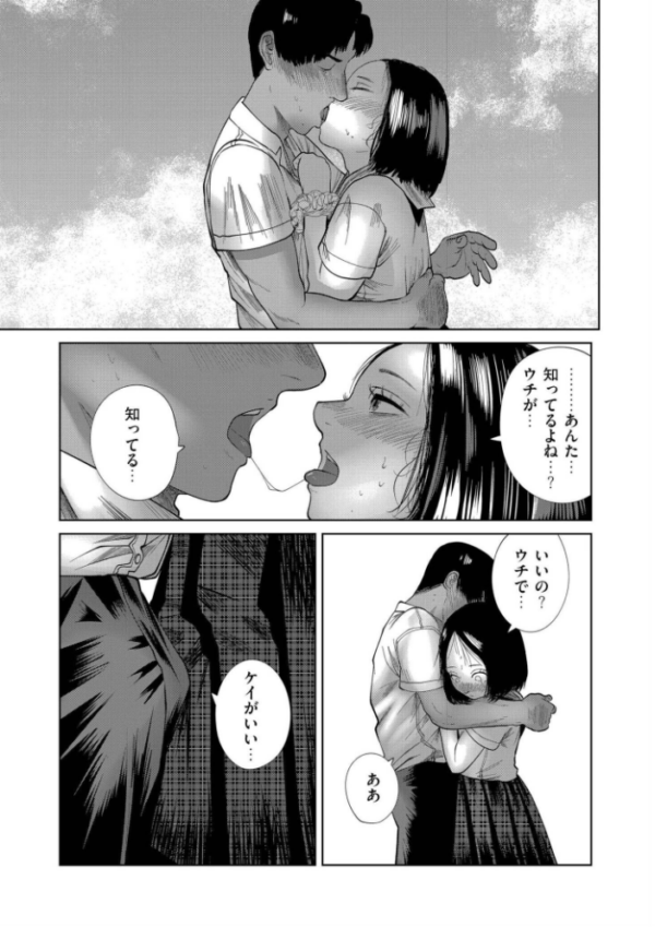 エロ漫画:屋上とシュシュ hitomi サンプル画像