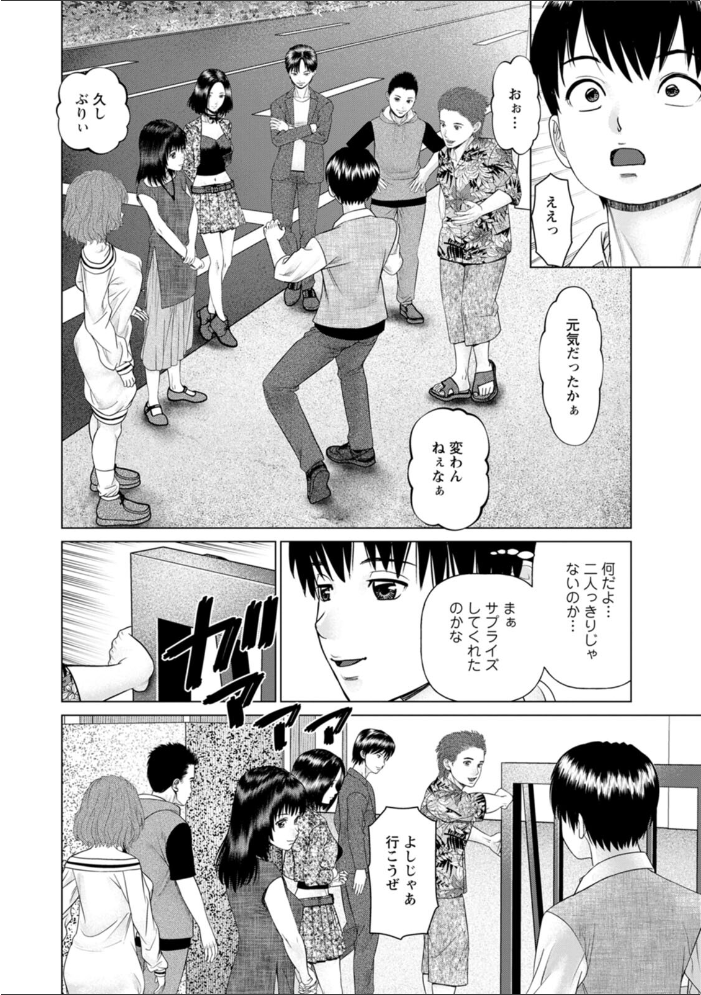 エロ漫画:思い出の校舎で君と hitomi サンプル画像