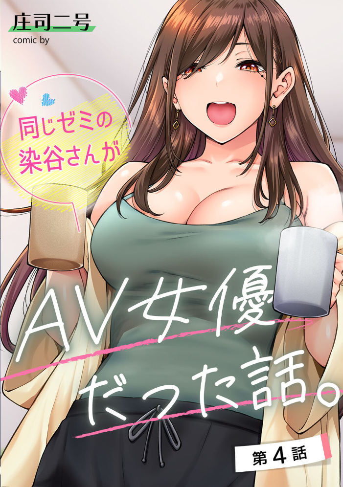 エロ漫画:アナンガ・ランガ Vol.100 hitomi サンプル画像