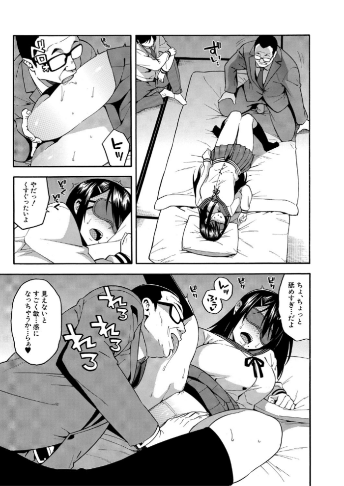 エロ漫画:僕の彼女を寝取ってください【1話立ち読み付き】 hitomi サンプル画像