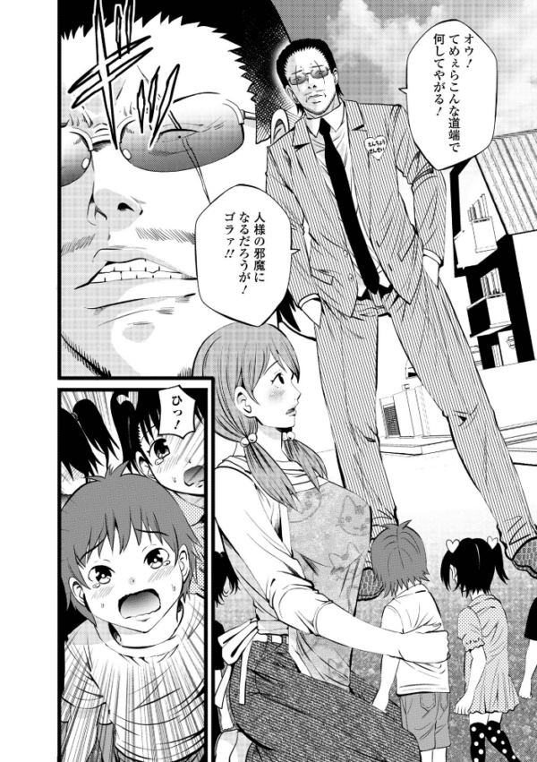 エロ漫画:人妻寝取り色どりライフ hitomi サンプル画像