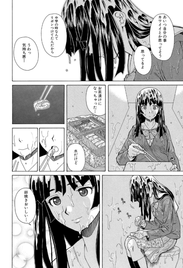 エロ漫画:兄と妹の事情【1話立ち読み付き】 hitomi サンプル画像