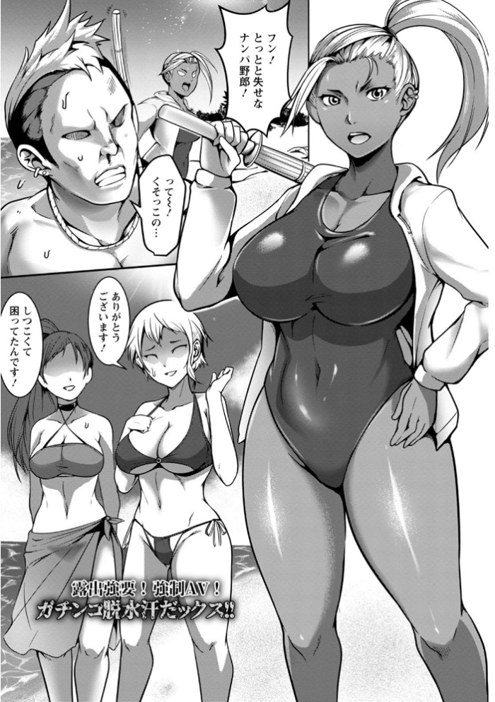 エロ漫画:エンジェルクラブMEGA Vol.73 hitomi サンプル画像