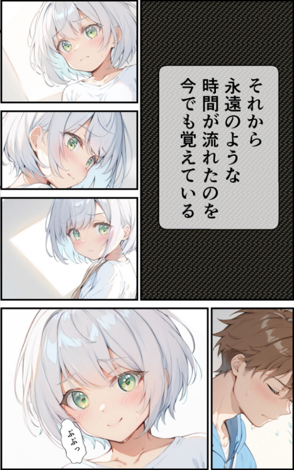 エロ漫画:【全7作収録】幼馴染と甘々えっち詰め合わせ! 〜私のはじめて、全部あげる〜 モザイク版 hitomi サンプル画像