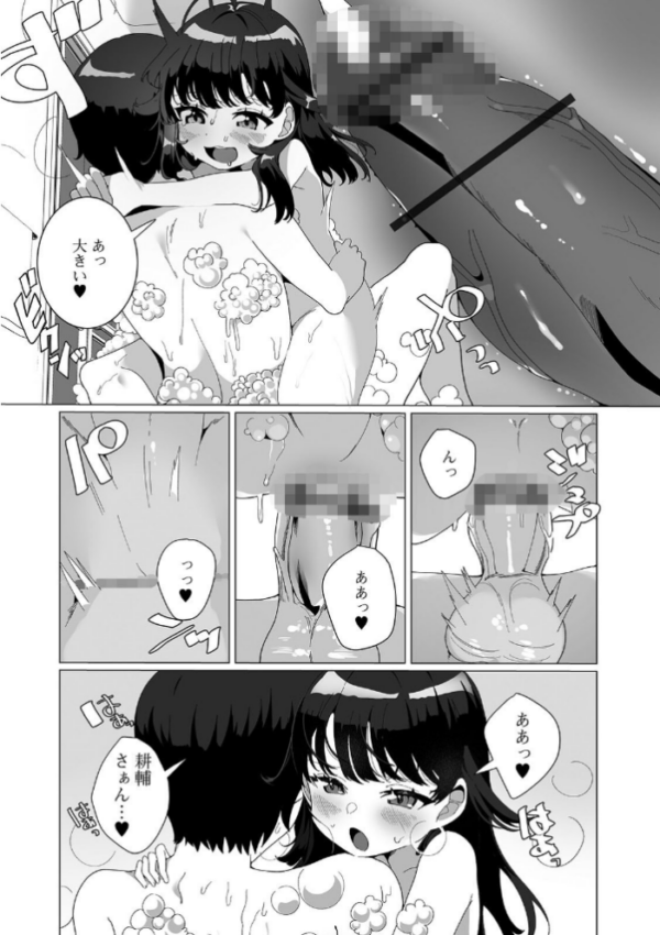 エロ漫画:ヤりたいざかり男の娘 【デジタル特装版】 hitomi サンプル画像