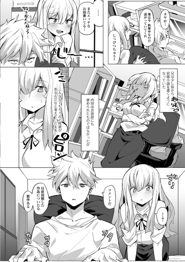 エロ漫画:あどけなグラマー hitomi サンプル画像