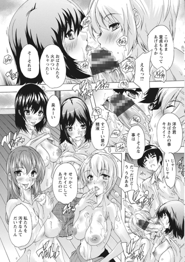 エロ漫画:孕ませの部屋 hitomi サンプル画像