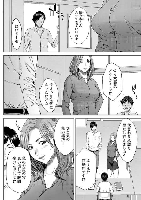エロ漫画:オーガズム×オーガズム 【通常版】 hitomi サンプル画像