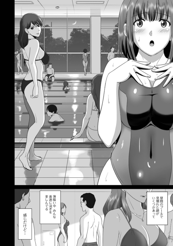 エロ漫画:Web配信月刊隣の気になる奥さん vol.111 hitomi サンプル画像