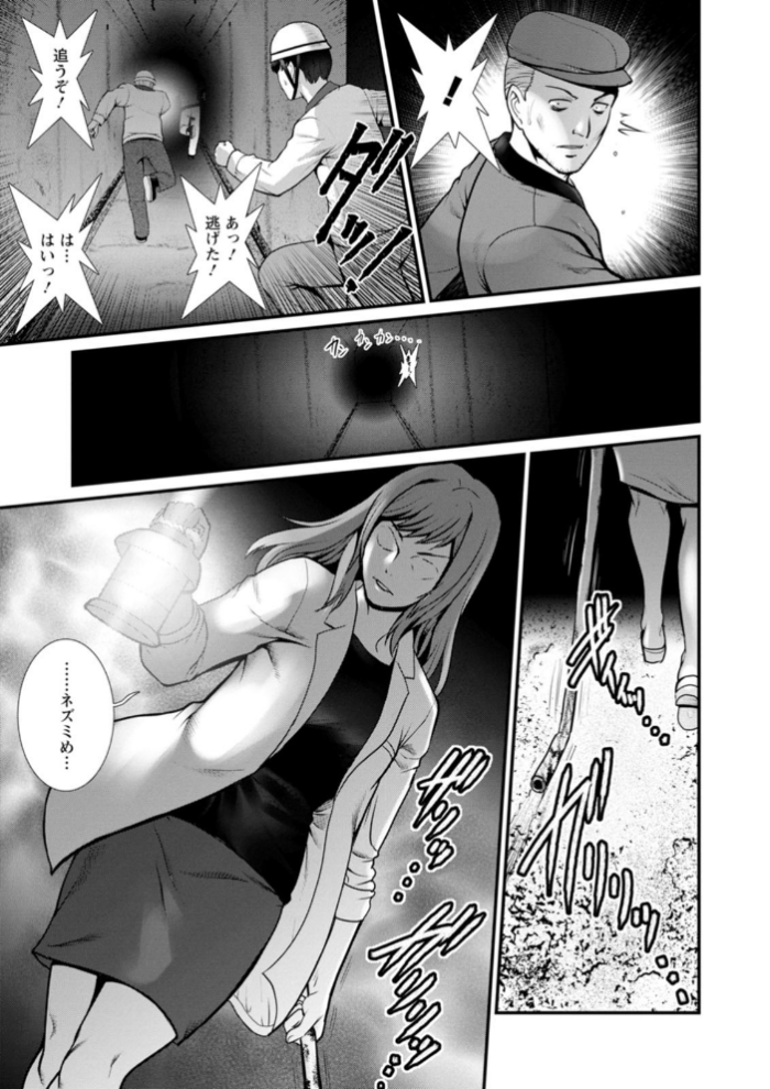 エロ漫画:地下30mの蜜月を… : 2 地下30mの秘め事に… hitomi サンプル画像