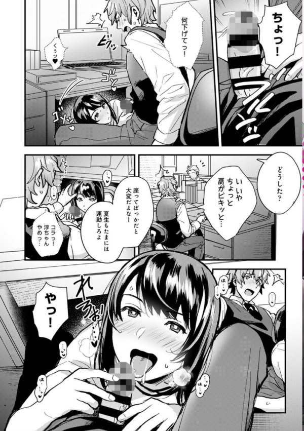 エロ漫画:アナンガ・ランガ Vol.62 hitomi サンプル画像