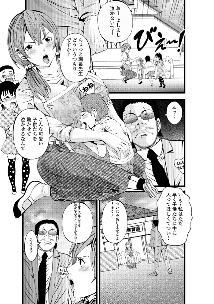 エロ漫画:人妻寝取り色どりライフ hitomi サンプル画像