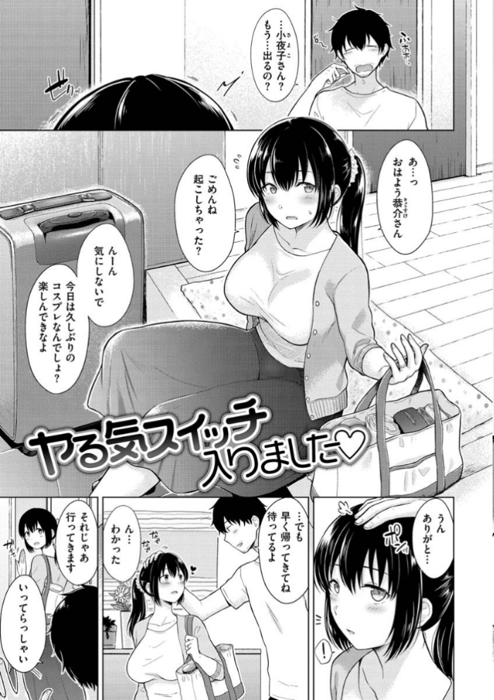 エロ漫画:桃色ドロップ hitomi サンプル画像