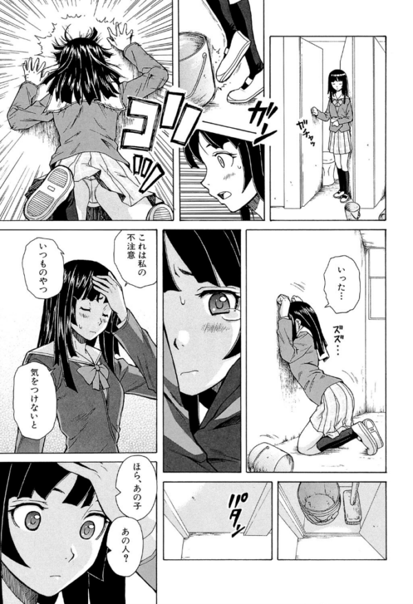 エロ漫画:兄と妹の事情【1話立ち読み付き】 hitomi サンプル画像