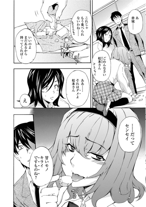 エロ漫画:フルエルクチビル 豪華版 hitomi サンプル画像