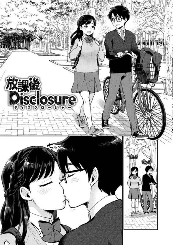 エロ漫画:放課後ヘヴン hitomi サンプル画像